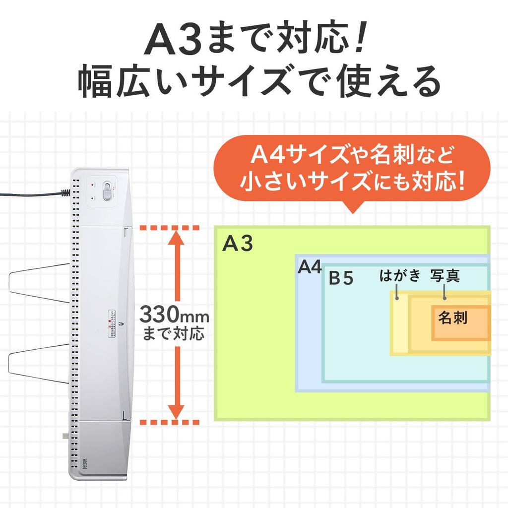 Sanwa Direct Film Laminator, A3/A4 Compatible, 100 Thickness, 400-LM003