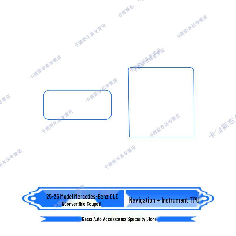 Mercedes-Benz CLE 25-26 Model Navigation Screen & Console Film Decoration Set