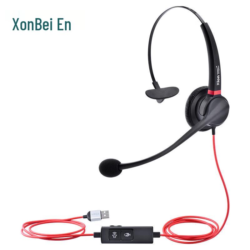 

HION U90 Single-Ear USB Headset with Smart Noise Cancellation (CN version)