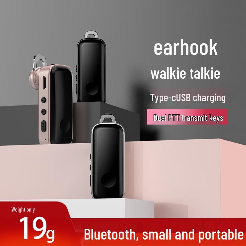 Compact Mini Wireless Bluetooth Earhook Walkie-Talkie (CN version)
