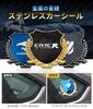 Corolla Cross Metal Car Sticker Decal for Corolla Cross Decorative Car Logo Sticker Mirror Corolla Emblem, ZSG10, ZVG1, MXGA1, (Gray Finish, Cross)