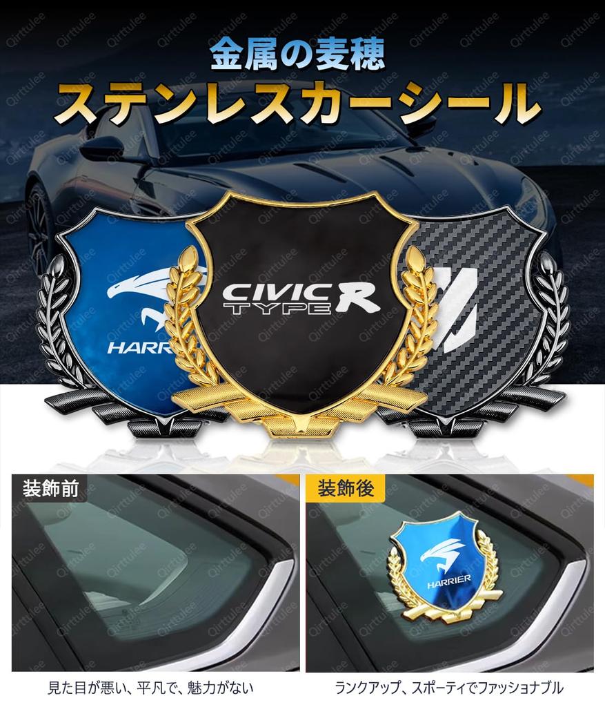 Corolla Cross Metal Car Sticker Decal for Corolla Cross Decorative Car Logo Sticker Mirror Corolla Emblem, ZSG10, ZVG1, MXGA1, (Gray Finish, Cross)