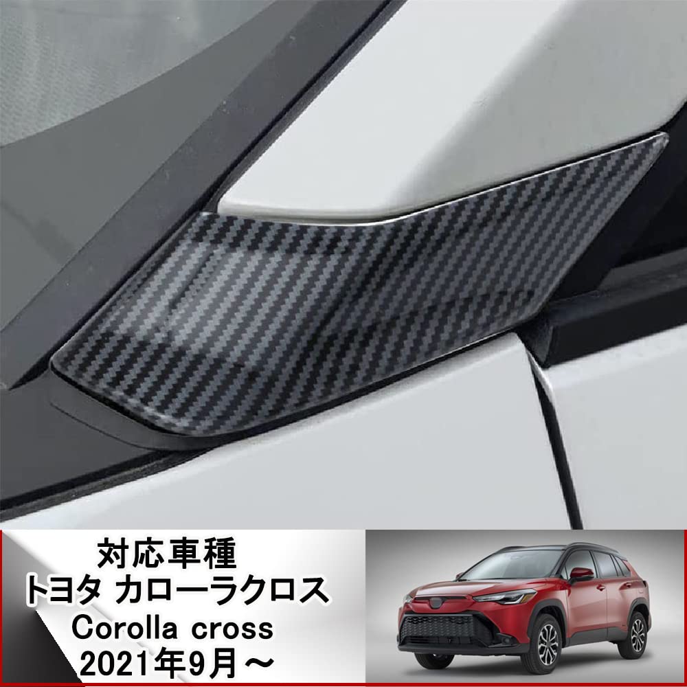 Ornament Stâlp C Față Toyota Corolla Cross Acoperire Stâlp Lateral Accesoriu Model Nou pentru
