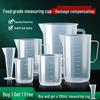 ZISIZ Plastic Measuring Cup with Scale