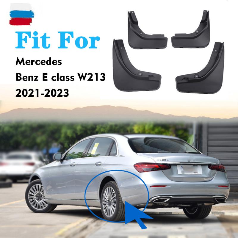 

Для Mercedes Benz E class W213 брызговик, брызговики, брызговики, автомобильные аксессуары, брызговики, передние и задние Benz E w213