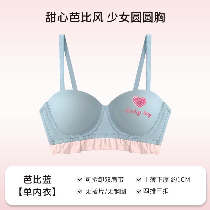 Barbie Push Up Bra Set Women Pure Desire Sexy Lingerie 3/4 Cup Underwear