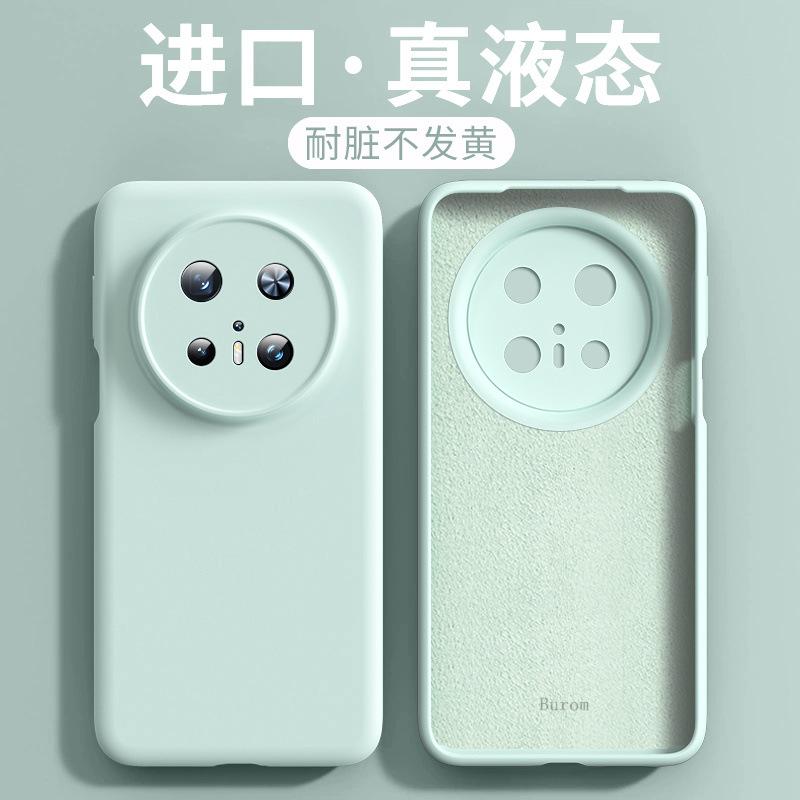 Applicable to Huawei mate11pro mobile phone case new MT11 liquid silicone lens all-inclusive anti-drop case female