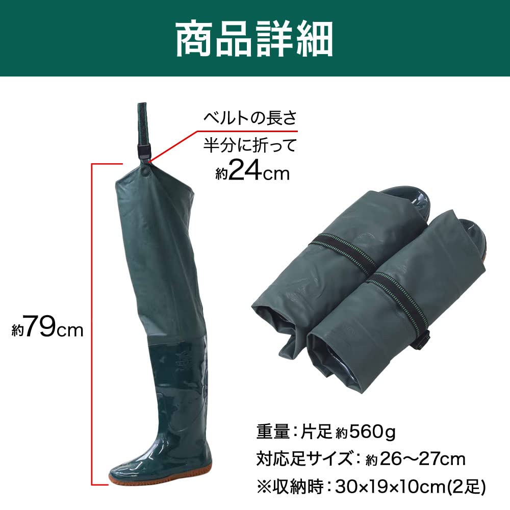 UPstore Watstiefel, Angeln, Hüftwathosen, Strumpf-Stil, Wasserdichte Stiefel, Landwirtschaftliche Arbeit, Wasserdichte Hosen, Radiale Sohle, Separate linke und rechte Seiten, Einfach O