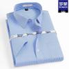 ROMON Men's Business Casual Short Sleeve Shirt