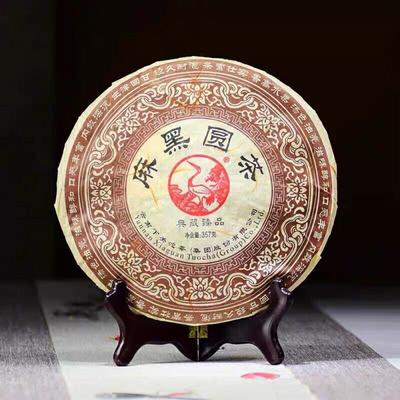 MA HEI YUAN CHA YI WU Berg * 2012 Yunnan XiaGuan Pu'er Puerh Tee Roh 357g