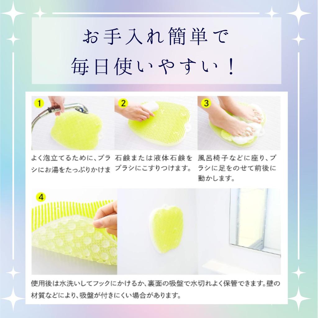 Rewarding foot care Sunpac Foot Groomer Grand Moisturizing and shiny callus odor promotes blood circulation in the soles of the with soft scrub