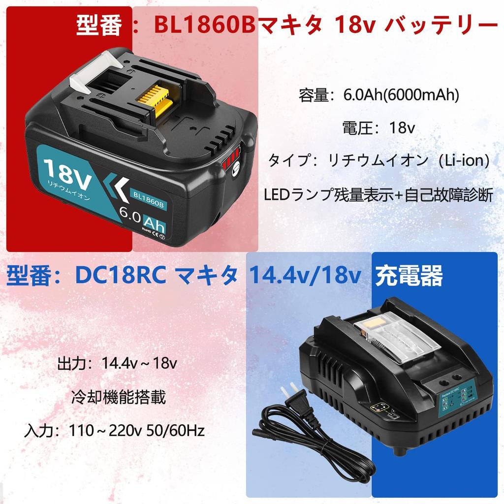 VANKO Compatible Makita 18V BL1860B 6000mAh Includes Compact DC18RC Compatible with and Other LED Power Large Multiple Protection PSE and CE Certified