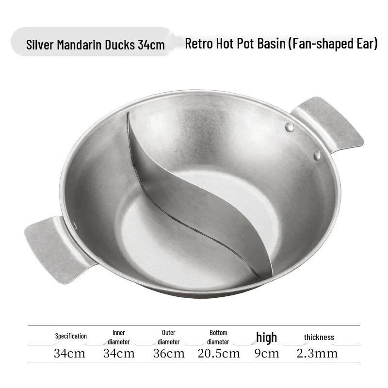 304 Stainless Steel Retro Yinyang Hot Pot