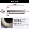 Universal Stainless Steel Inner Silencer Exhaust System for and Scooters S-NET Slip-on Motorcycles, Scooters, (85)