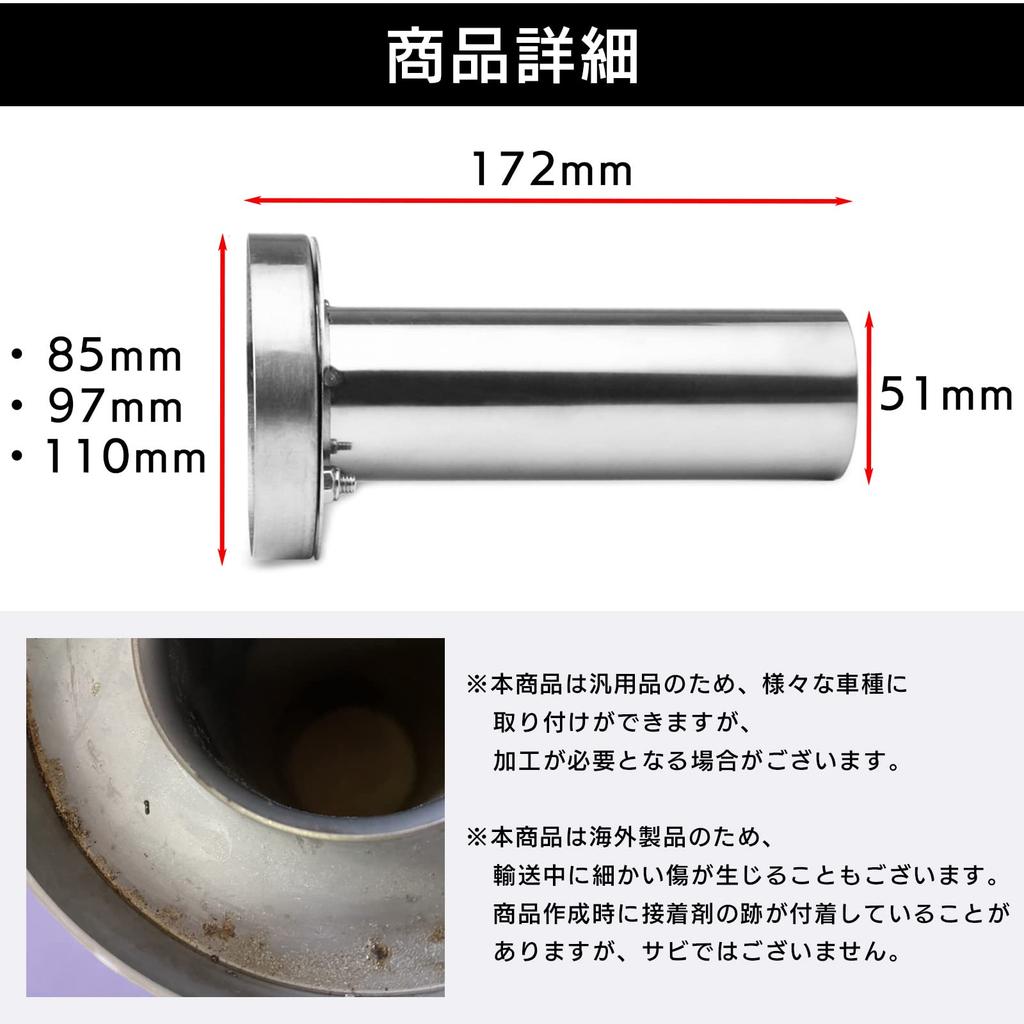 Universal Stainless Steel Inner Silencer Exhaust System for and Scooters S-NET Slip-on Motorcycles, Scooters, (85)