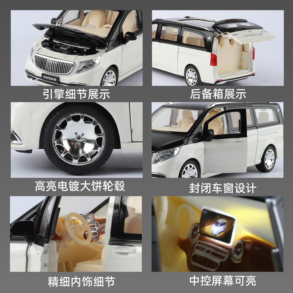 1:24 Mercedes Benz Maybach VS680 Business Car Alloy Metal Diecast Model Car Desktop Display Collectible Ornament Holiday Present