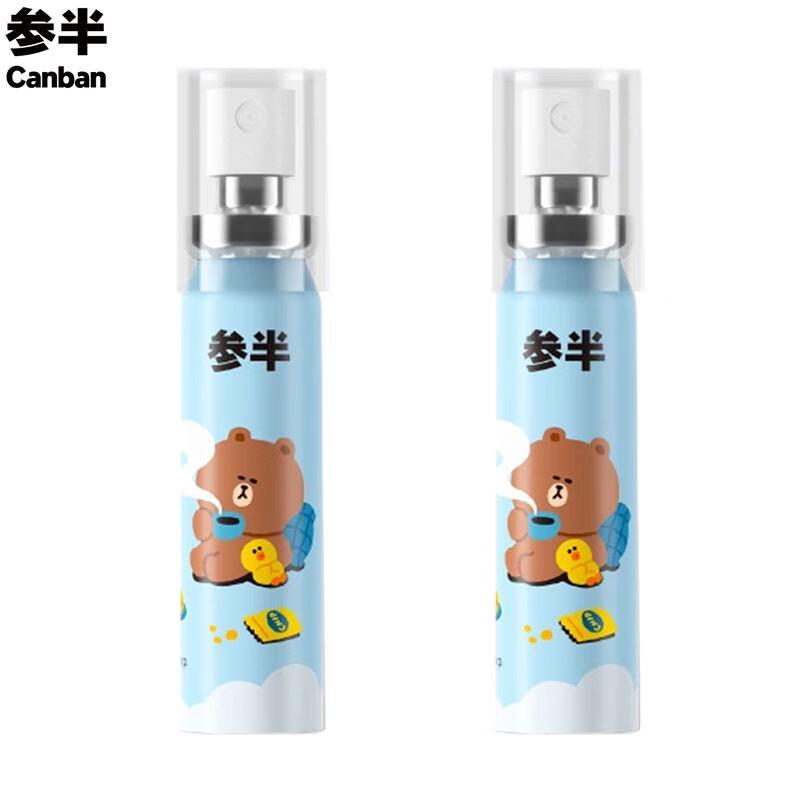 CanBan LINEFRIENDS Освежающий мятный спрей для полости рта, двойная упаковка