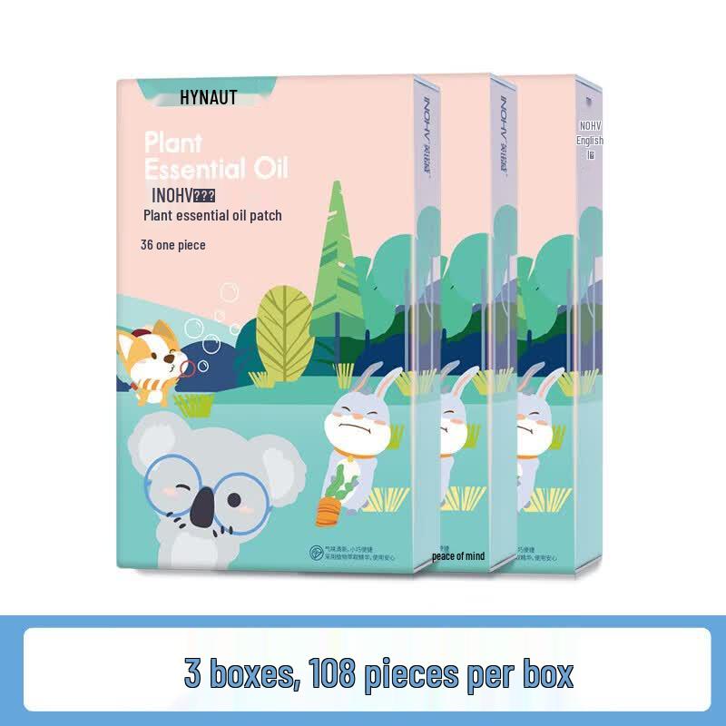 Haishi Hainuo Anti-Mosquito Patches