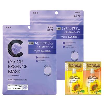 Hadabisei Color Essence 7 Sheets X 2 Sets with Bonus Niacinamide Sheet Face Skincare Mask, Purple, Mask, Mask,