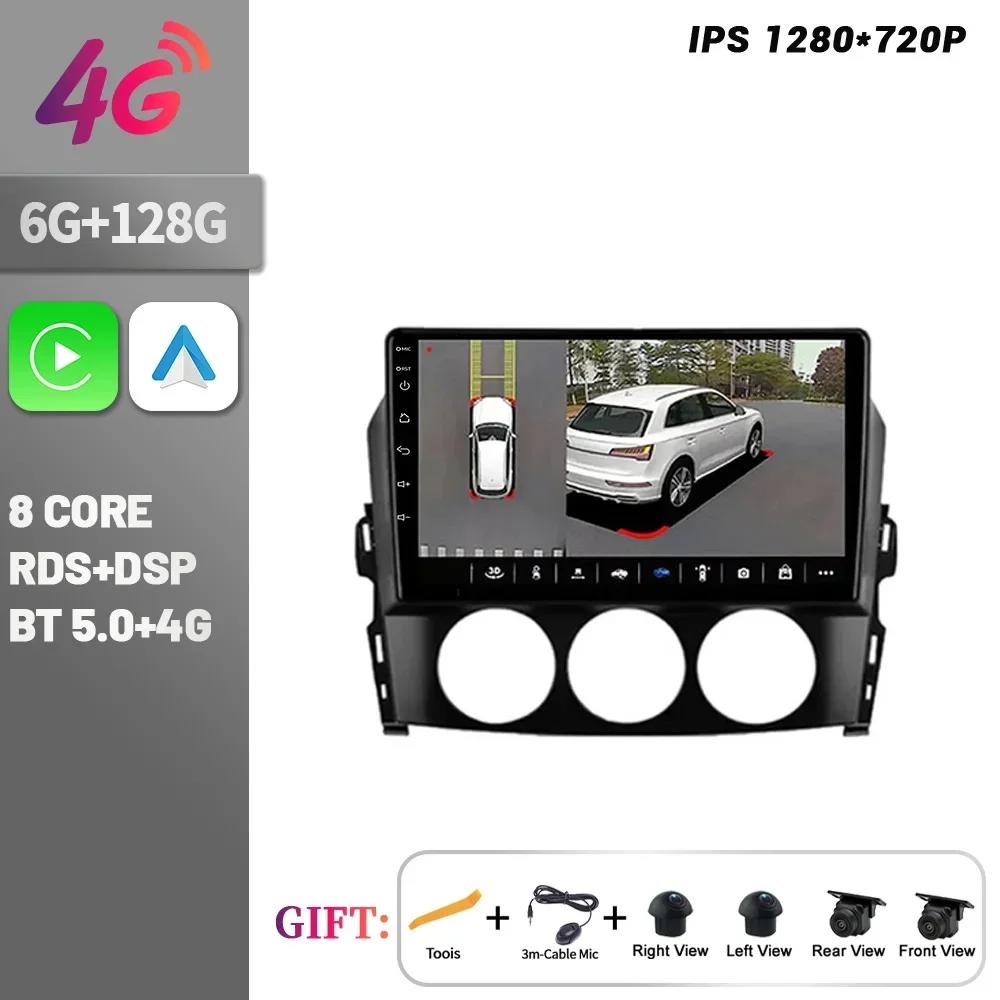 Car Radio Multimedia Player Navigation For Mazda MX-5 III 3 NC 2008-2015 Wireless CarPlay Touch Screen Stereo Android Bluetooth