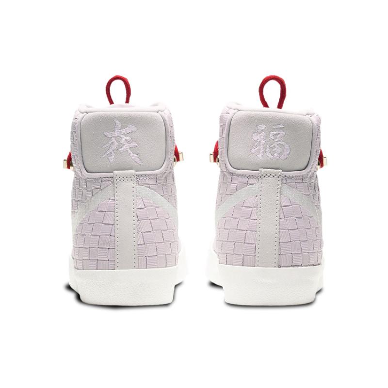 Nike Blazer Mid 77 Vintage Sashiko Women's Sneakers Skateboard Shoes DD5402-078