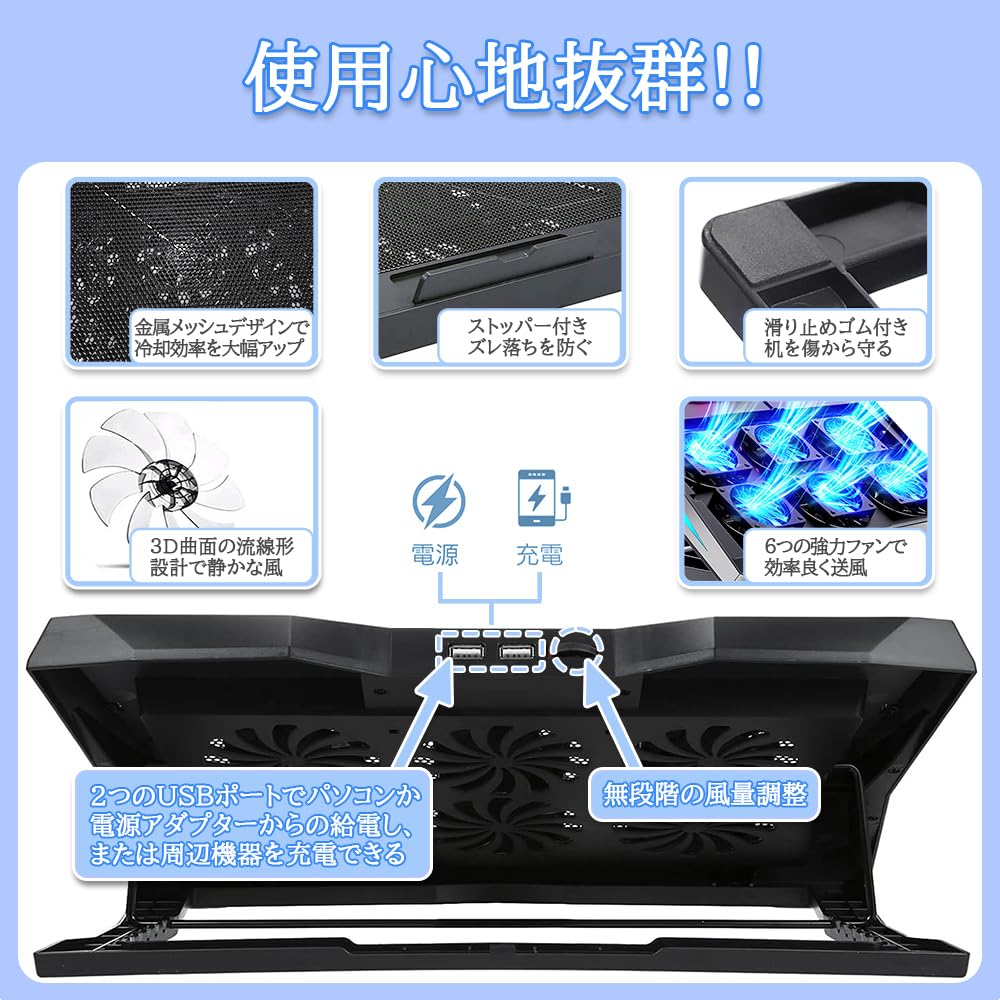 Ventoinha de Arrefecimento para Laptop GMJ com 6 Alturas Volume de Ar Laptop Grande Ar Baixo Malha Metálica LED Strip Compatível com Laptops de Polegadas Compatível com