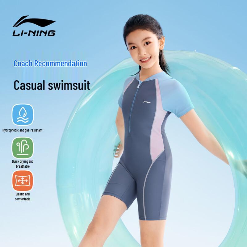 Li-Ning Girls One-Piece Training Swimsuit 2026 150