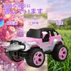 Carox Remote Control Car for with Cute 80 Minutes of Operation Automatic Demo Elementary School Student Birthday OX11 Girls, 1/16 Scale, Figure,