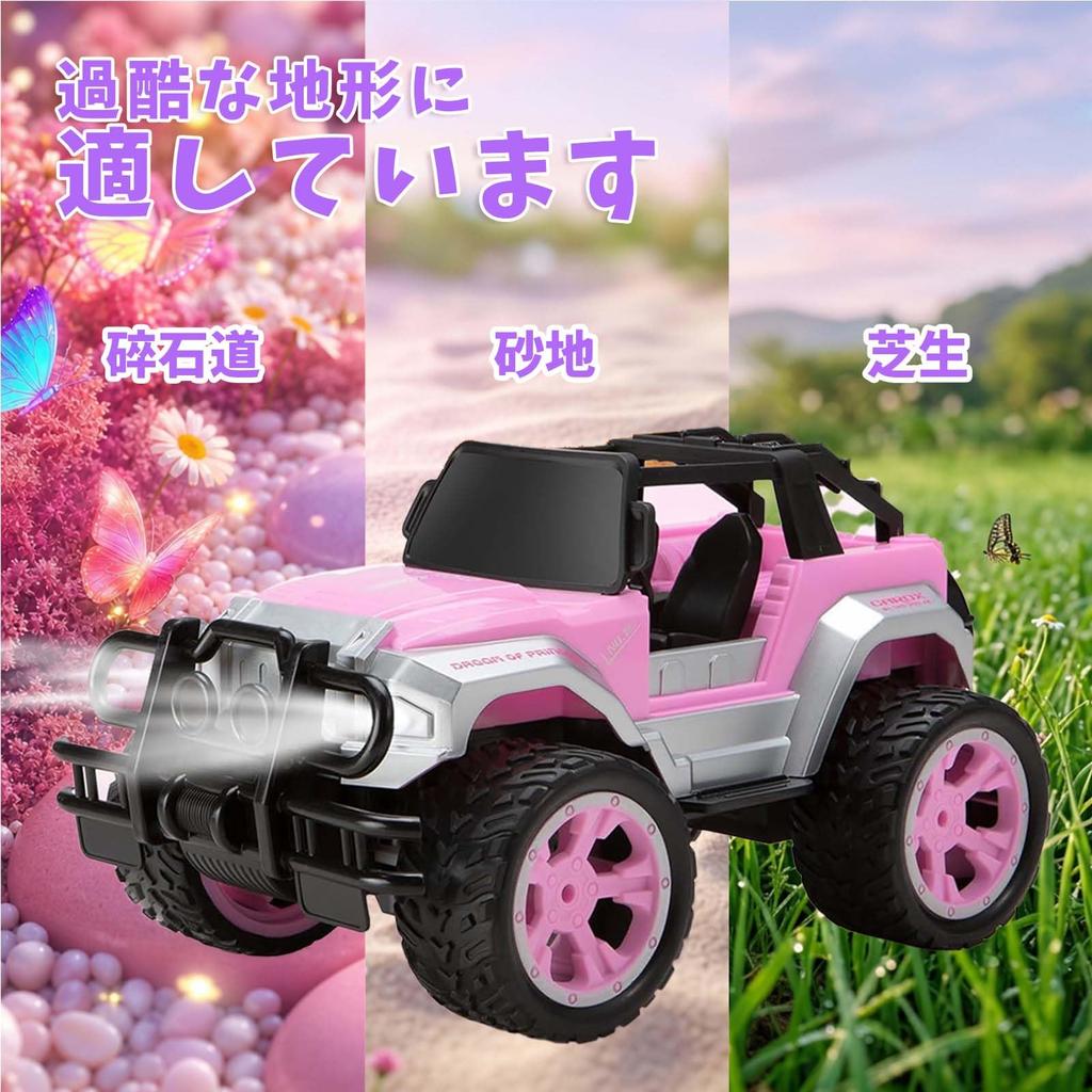Carox Remote Control Car for with Cute 80 Minutes of Operation Automatic Demo Elementary School Student Birthday OX11 Girls, 1/16 Scale, Figure,
