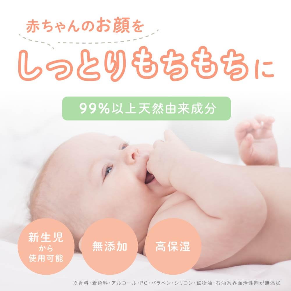 Alobaby Face Cream 50g - Baby Cream - Moisturizing Cream for Baby's Face and Around the Mouth. Fragrance-free, Additive-free, Domestically Produced or