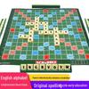 Creative Mini Mahjong Word Spelling Game for Kids