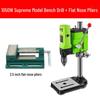 2026 Germany Precision 220V Mini Bench Drill: Industrial-Grade, Multifunctional Household Drill Press