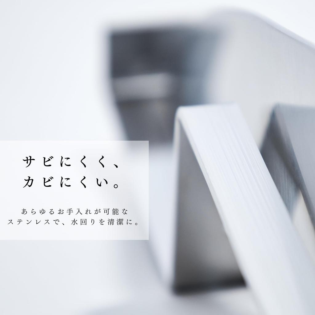 MagoroLabo Stojan na nože Slim Nerezový Horizontální Jednoduchý Stylový Nůž [Vyrobeno Japonsko] Ocel, Úložný, Nůž, Držák, ML-115