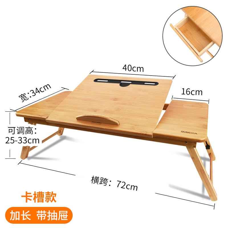 Bed Small Table Foldable Laptop Table Lazy Portable Lifting Small Table Board Multifunctional College Dormitory Desk Children's