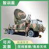 ZhiXunXing Inflatable Radar Vehicle Dummy Target