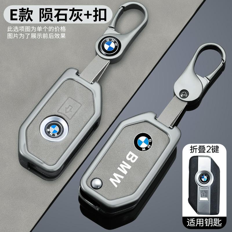 NTSM5 Zinc Alloy Car Key Case Cover Protection Shell For BMW R1200GS R1250GS R1200RT F850 750GS 400GT 750GT Motorcycle Key Accessories