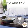 Toyo Sasaki Glass Cold Sake Glass 105ml Special Cold Sake Glass Ginjo Sake Made In Japan Dishwasher Safe Clear SQ-06202-JAN