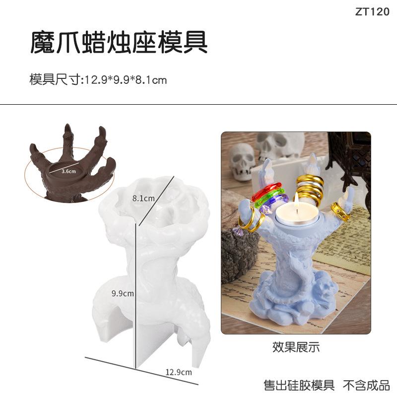 

Dragon Claw Silicone Resin Mold DIY Halloween Candle Holder Wax Plaster Polymer Clay Jewelry Storage Craft Mould