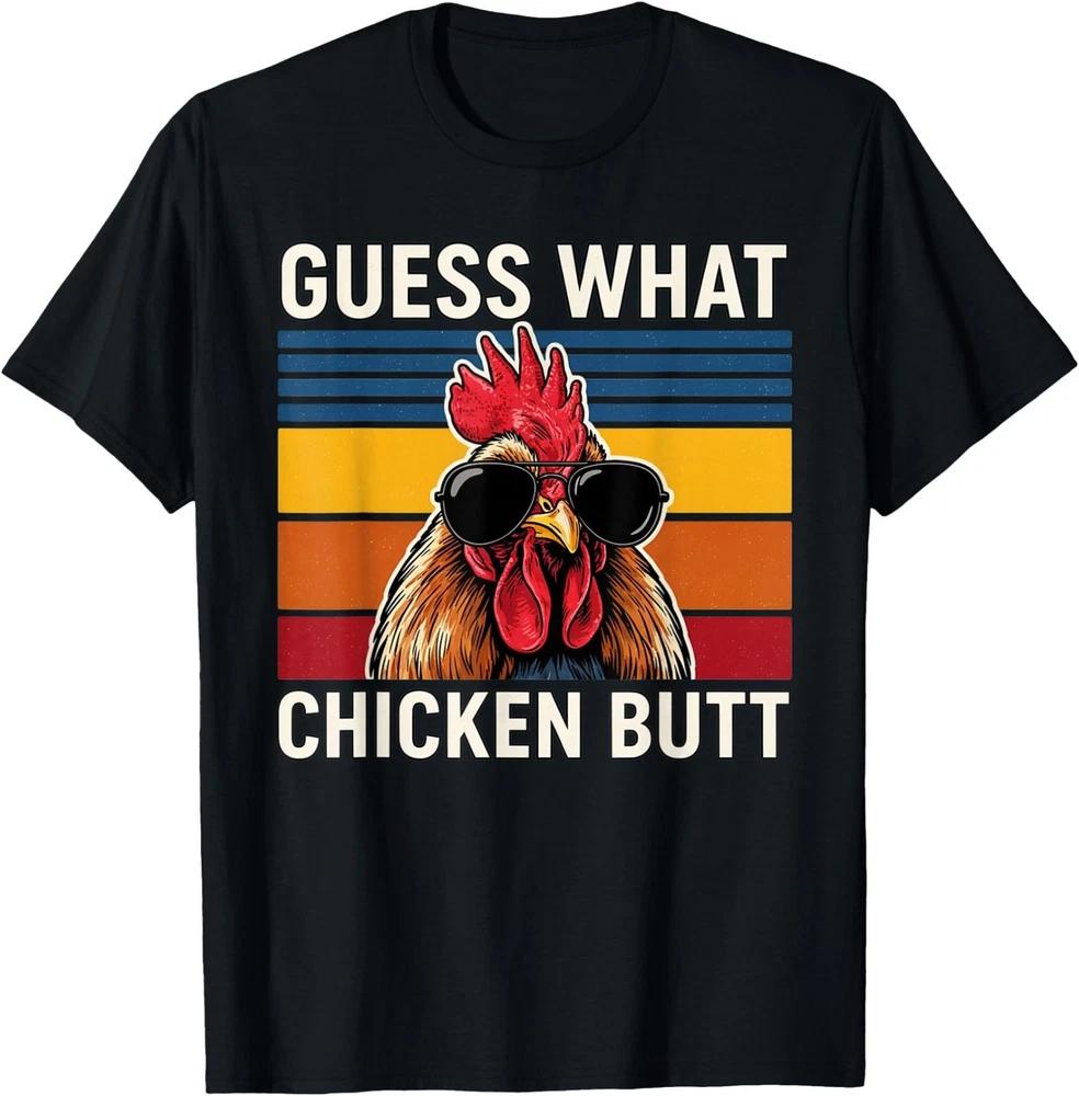 Guess What Chicken Butt Farming Animal T-Shirt