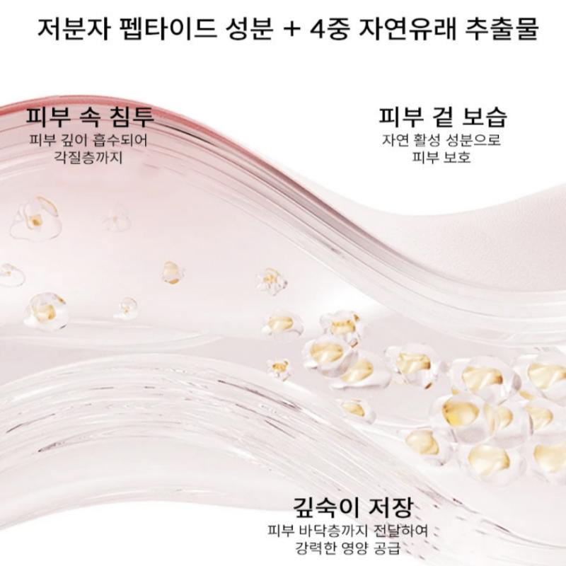 HEXKIN Intensive Light Sculpting Face Cream 40ml