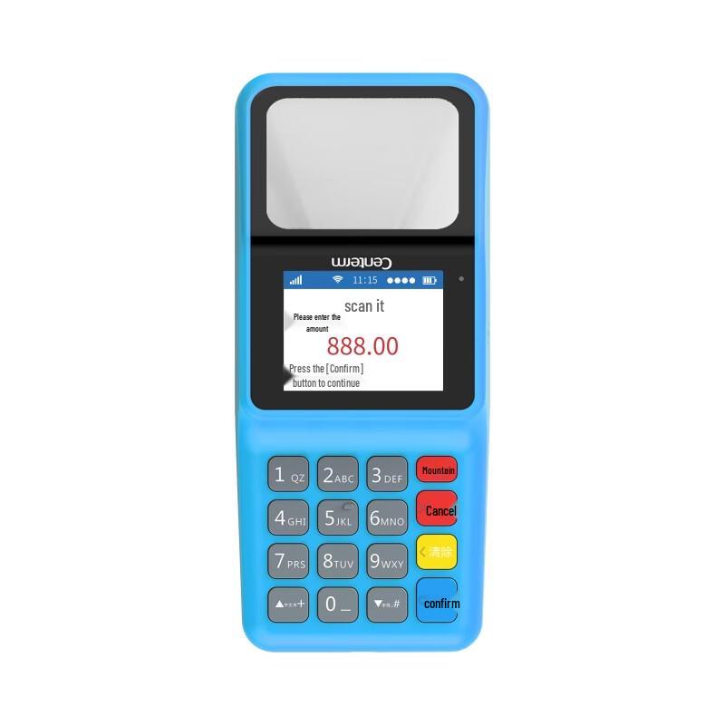 Centerm S70 Wireless Barcode Scanner