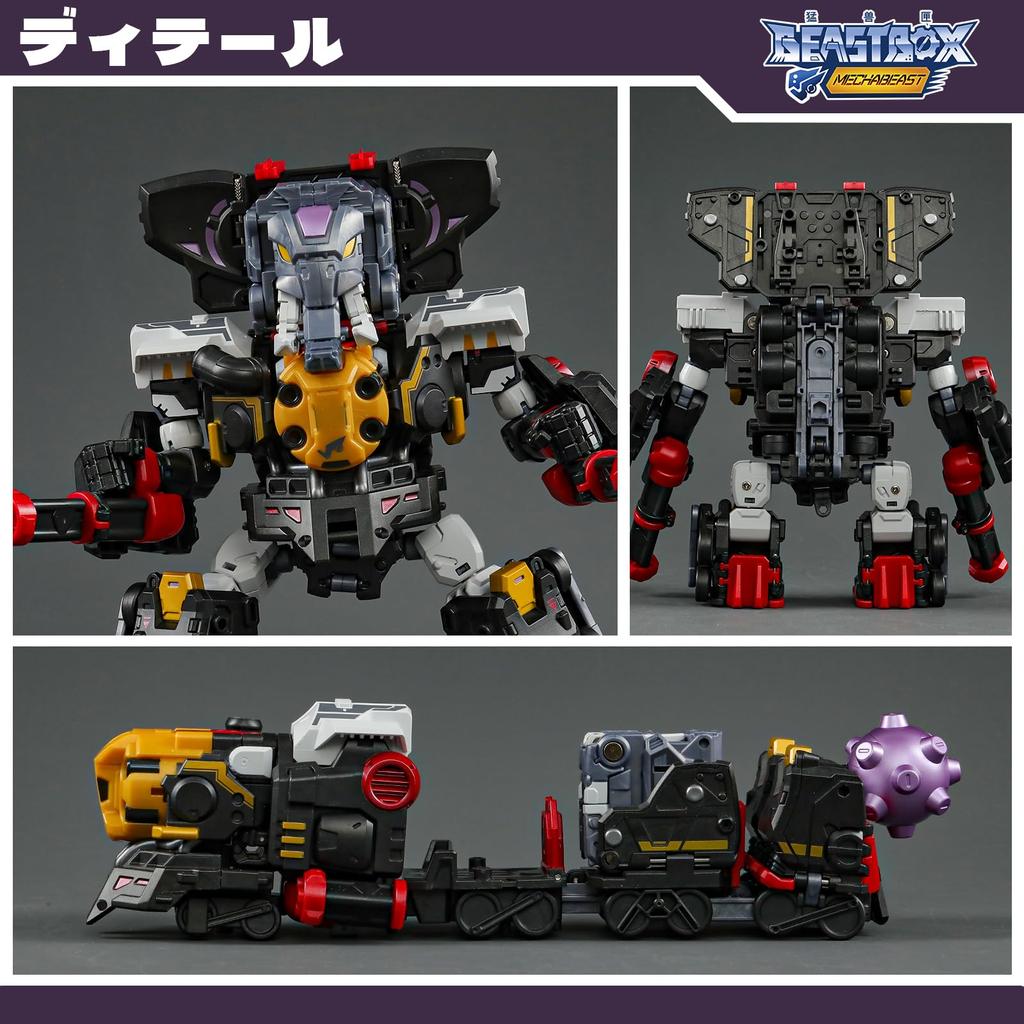 52TOYS BEASTBOX MEGA Series MECHABEAST PHYCHOTRAIN Beast Psycho Transformation Toy Combined Figure Transform Toy Painted Highly Movable Action Figure