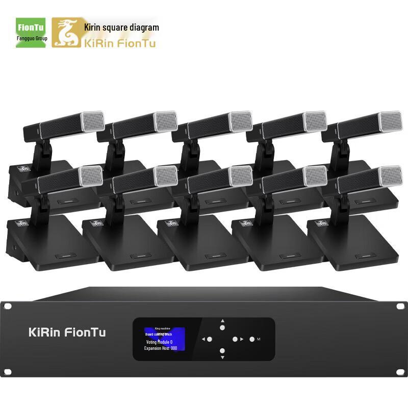

FionTu Qilin Professional Wired Conference Microphone System (1-to-10 Set) (CN version)