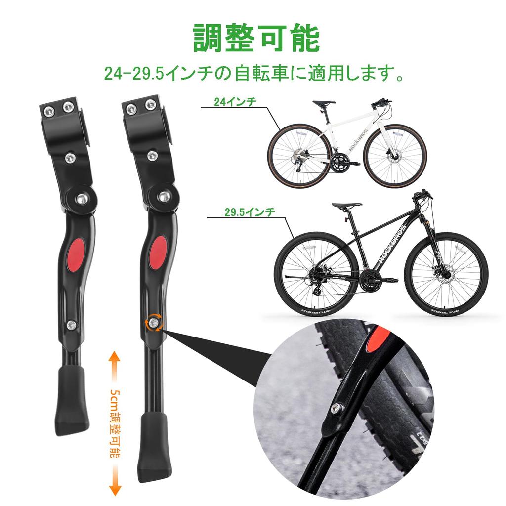 ROCKBROS Bicycle Kickstand Adjustable Side Stand for Road and Cross Bikes 29 Inches or Less Aluminum Spring-Loaded Non-Slip No Drilling Required