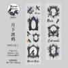 Journal GO 5x200cm Night Poem Vintage Gothic Flower Lace Border Collage PET Tape Stickers Creative DIY Journal Scrapbook Decals