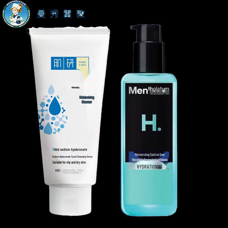 Mentholatum Hada Labo Hydrating Cleanser & Cool Lotion Set