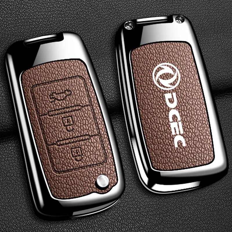 

Dongfeng Key Cover for 2021 Models: Fengxing Jingyi S50, T5 Creative Shell, M7 Lingzhi - Full Protection Package Box Packaging