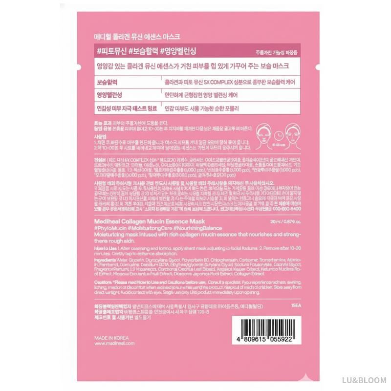 Mediheal Collagen Mucin Essence Mask 20ml x 15 Sheets (+Free gift)