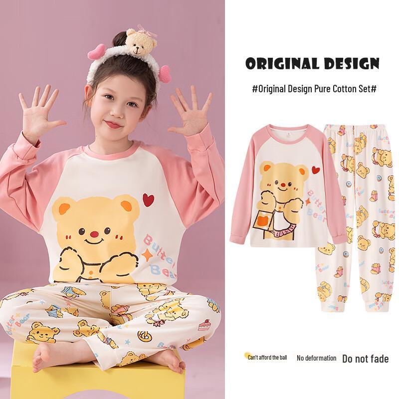 Mao Ren Girls' Pure Cotton Cartoon Pajama Set