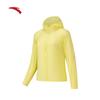Women's Ice Silk Running Sun Protection Jacket